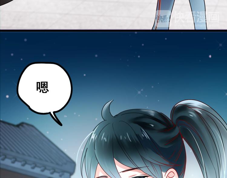 第12话 陷害者出现！48