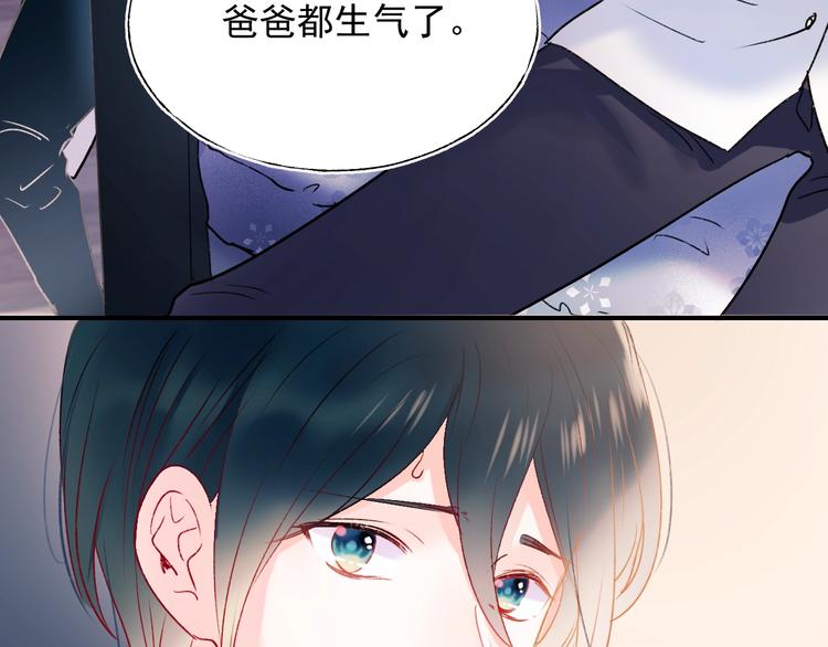 第65话 对战43