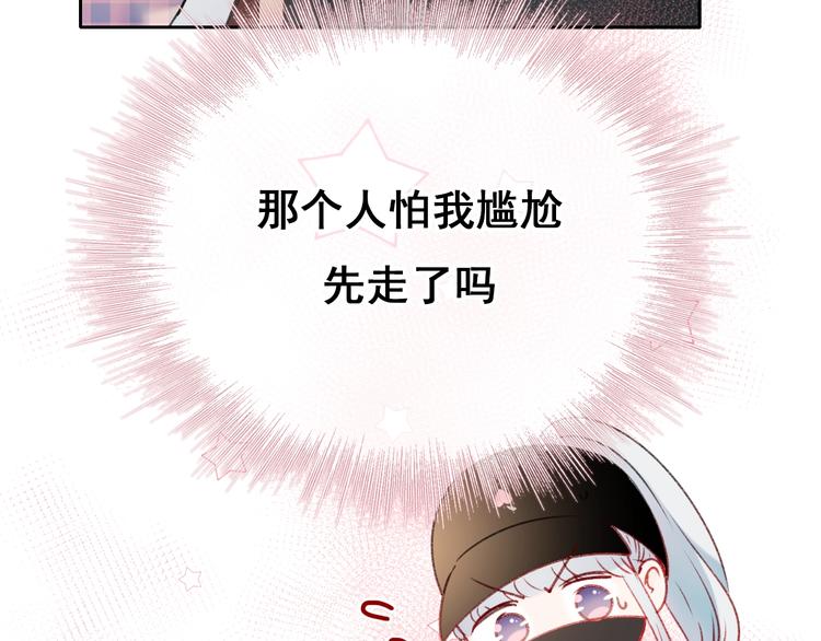 第25话（下）前队友81