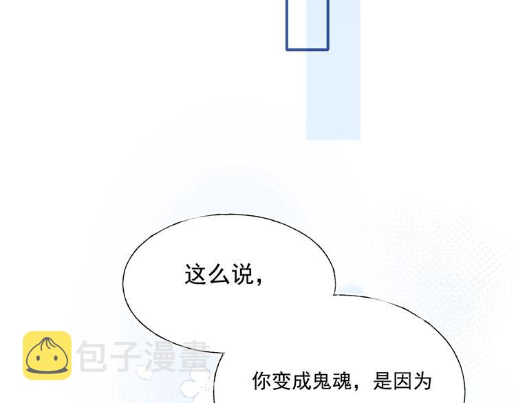 番外 民国之恋33