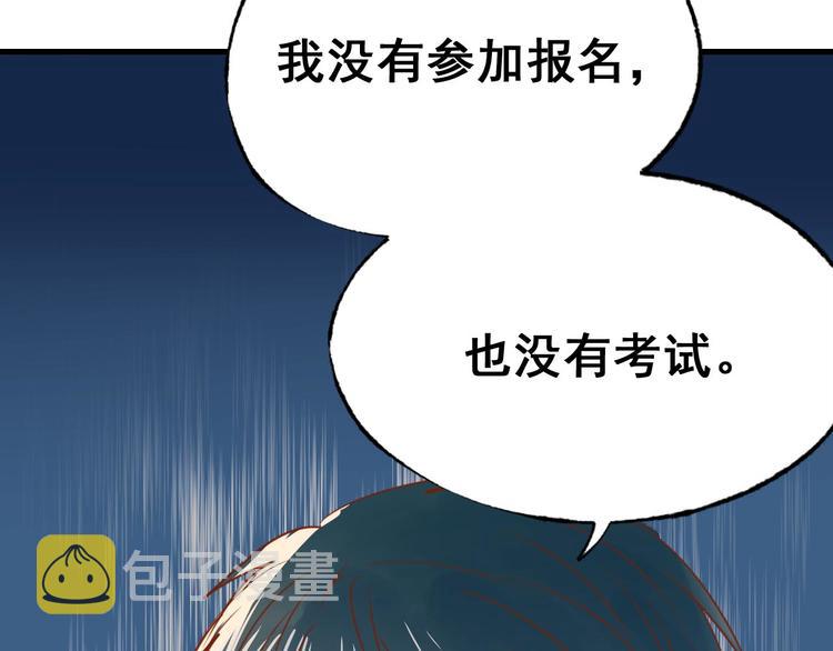 第19话 恶战1