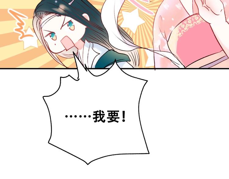 番外 何数周末来啦！88