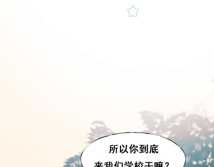 第52话 组队43