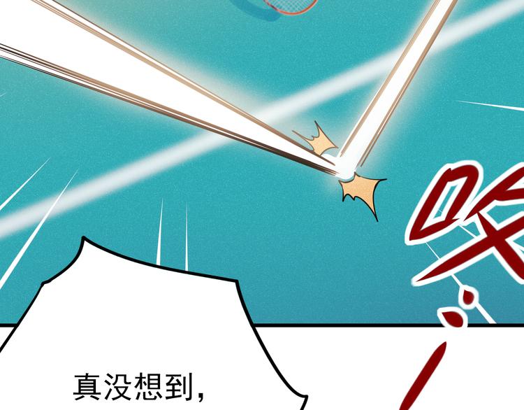 第3话 小号的回击145