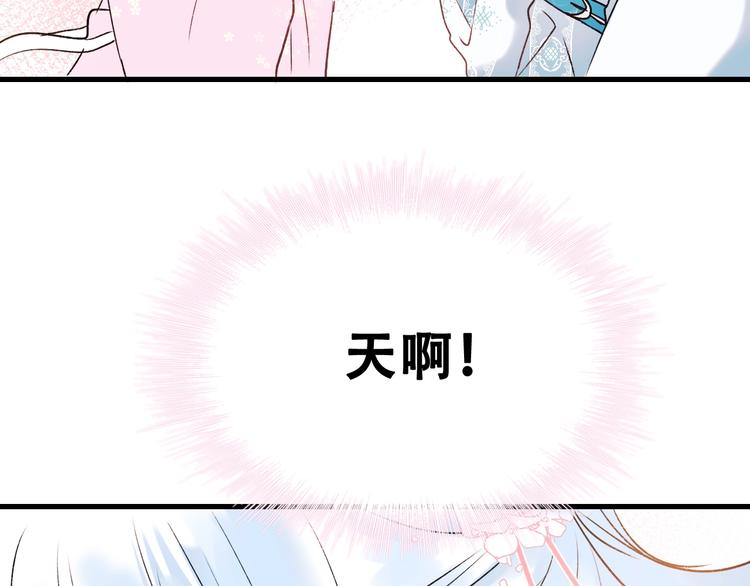 第31话 七夕会83