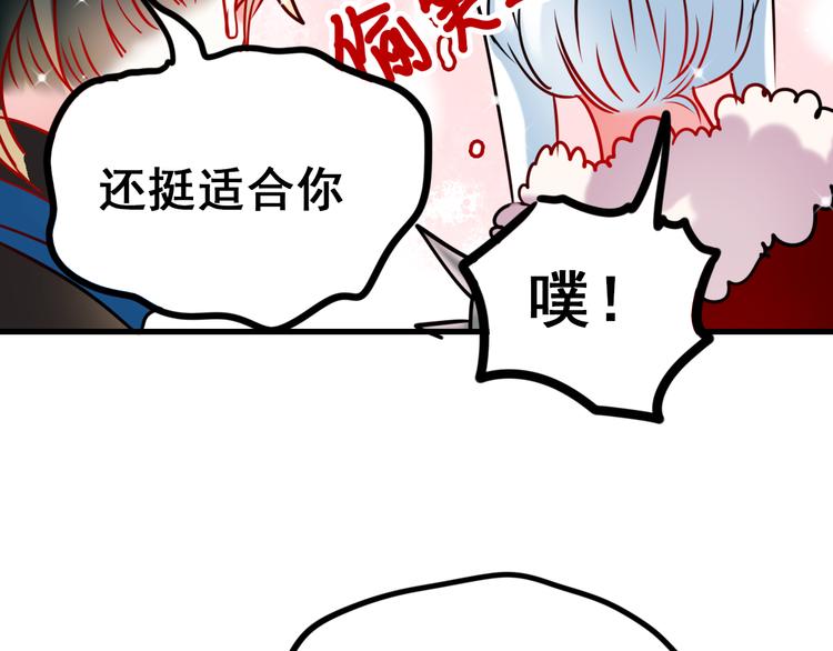 第14话（上） 沈心的礼物48