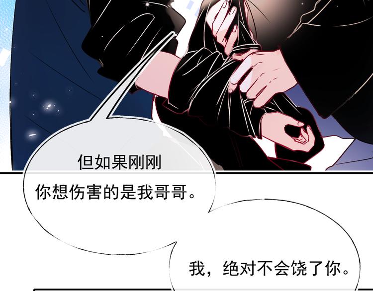 第98话 陷害61