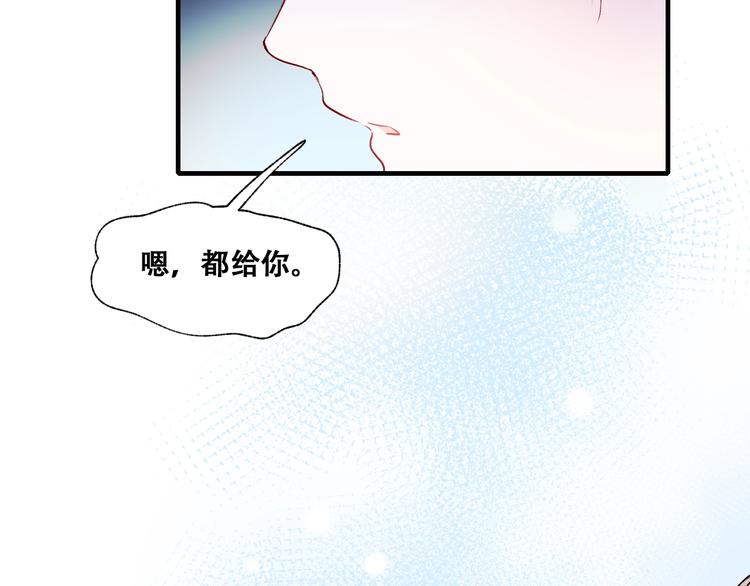 第44话 神秘快递86