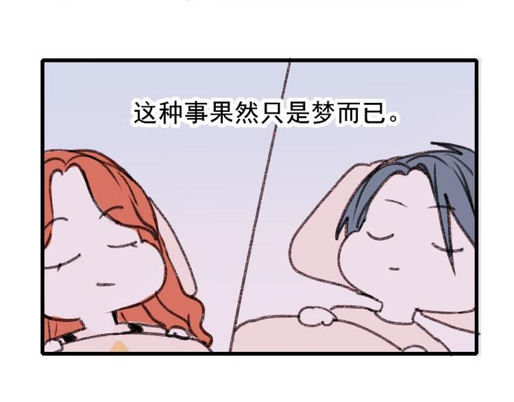 番外 噩梦3
