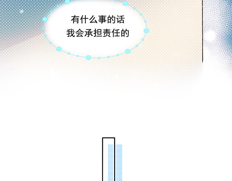 第42话 神秘约见29