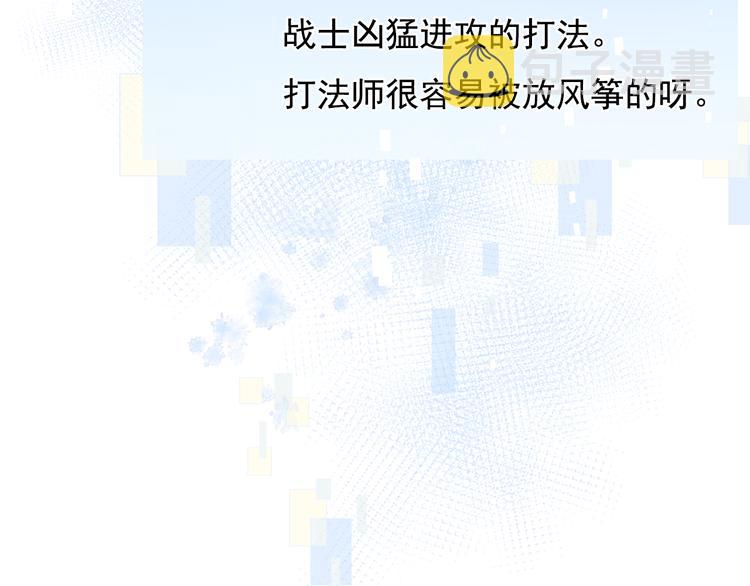 第85话 对决开始87