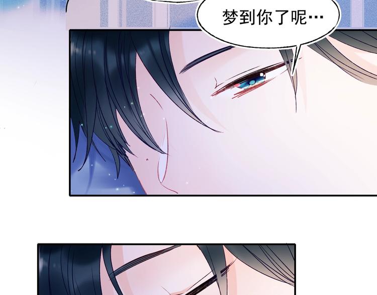 第82话 空降父母96