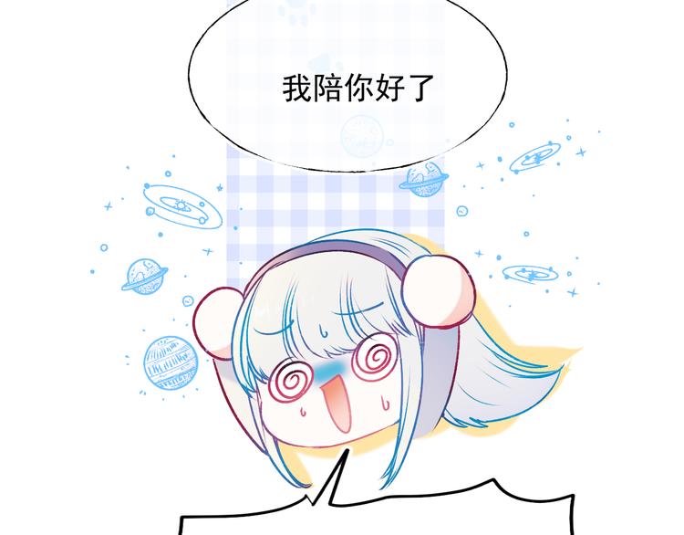 第97话 三人40