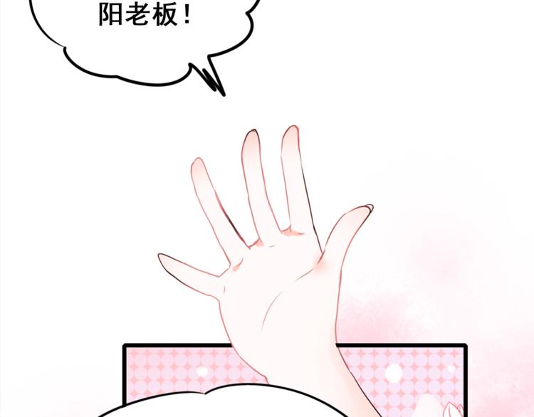 第16话 退赛？！27