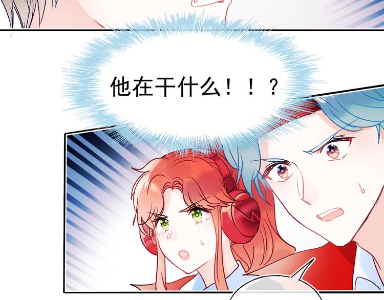 第104话 韩银星的目的54