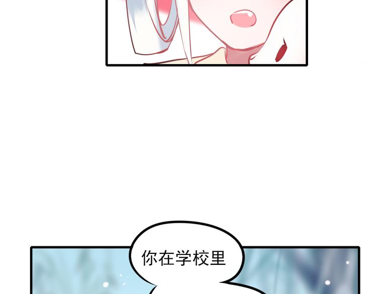 第4话 情敌97