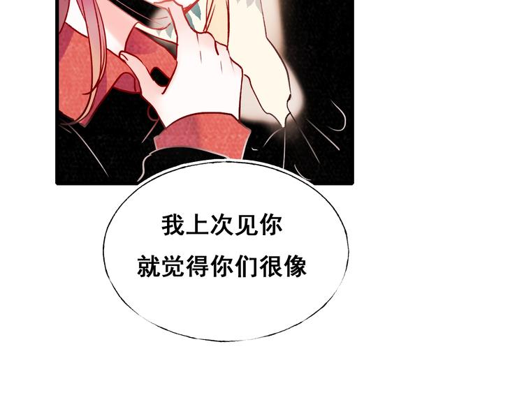 第53话 见哥哥43