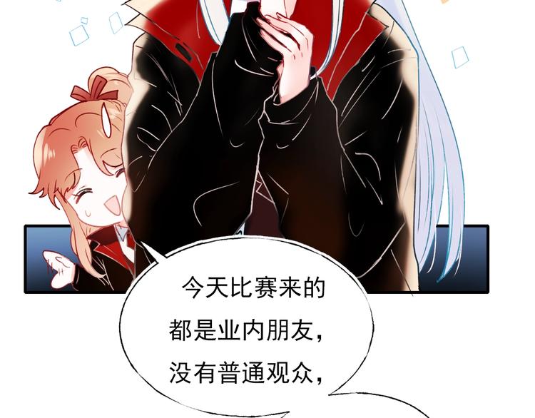 第64话 对战34
