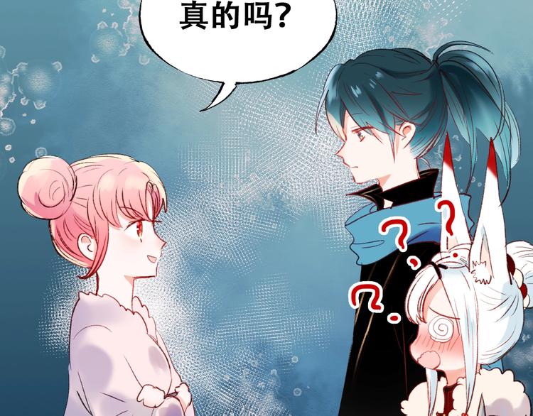 第22话 沈心直播！？16