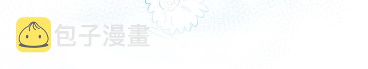 第33话 心动的感觉131