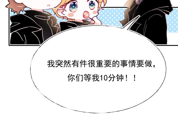 完结篇 告白57