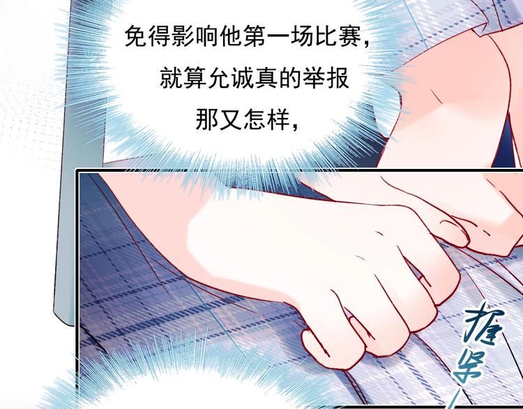 第75话 秘密26