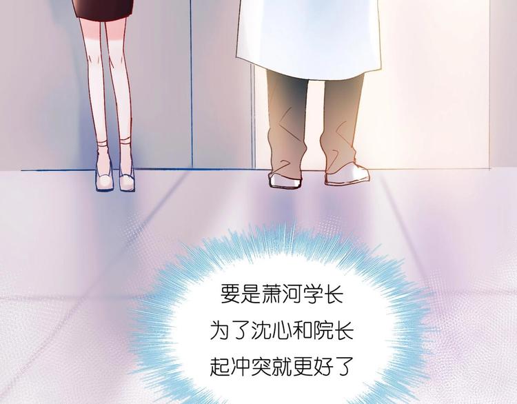 第42话 神秘约见5