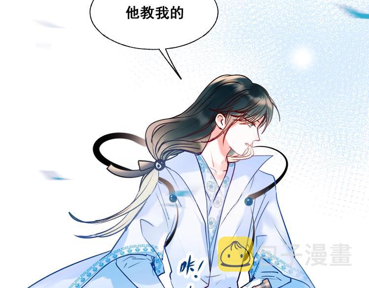 第49话 童年51
