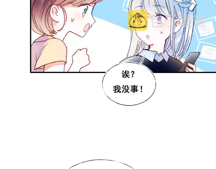 第42话 神秘约见65