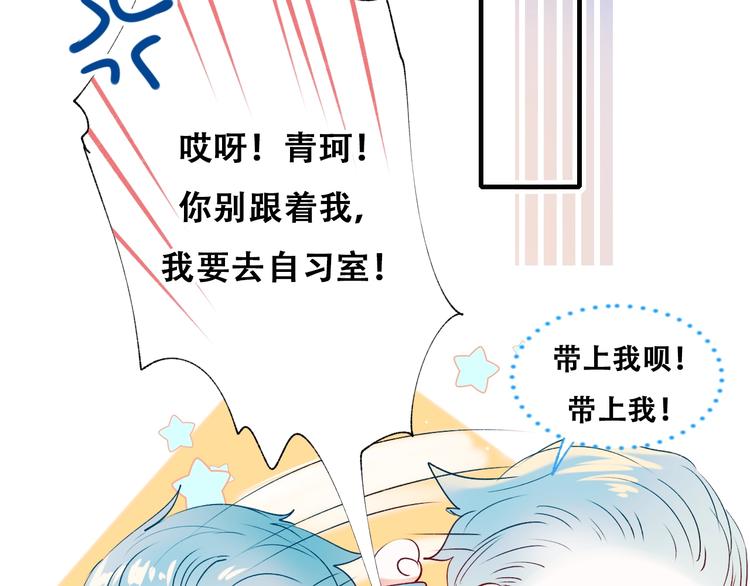 第44话 神秘快递72