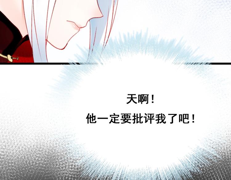 第24话 团队之战92