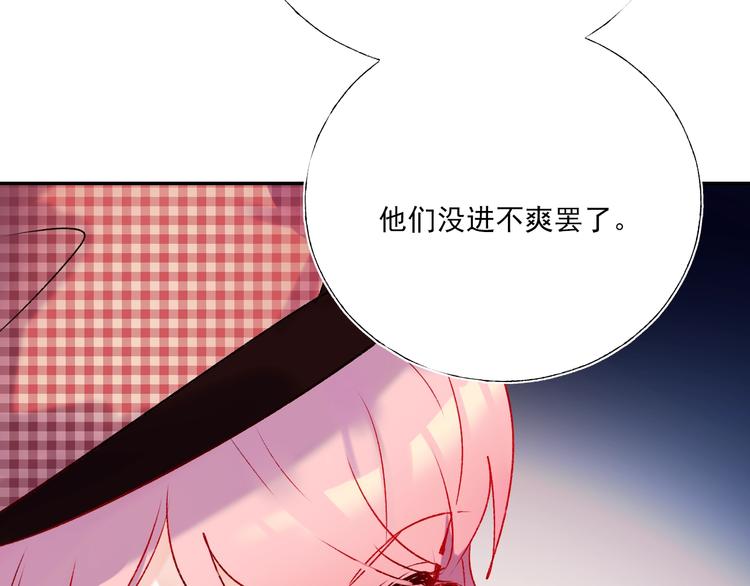 第57话 护花使者63