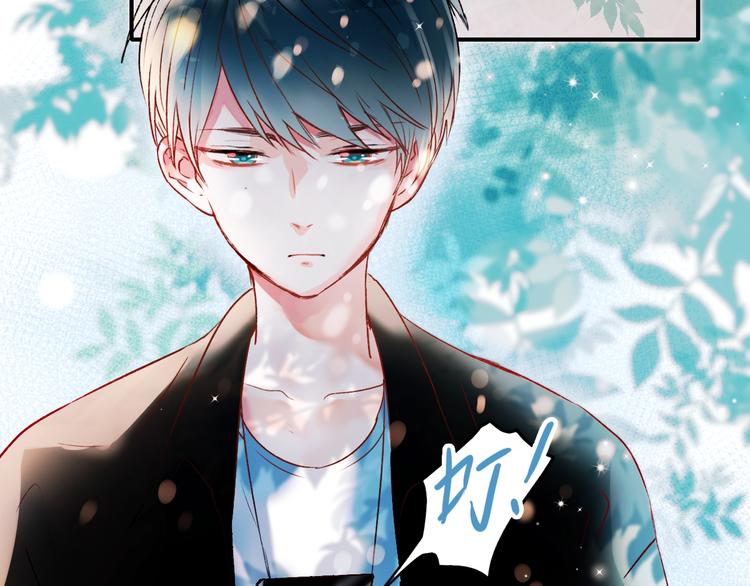 第32话 线下见面33