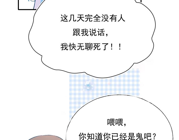 番外 民国之恋41