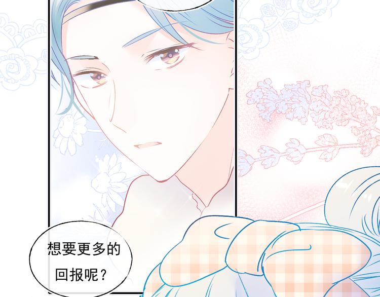 第96话 失约9