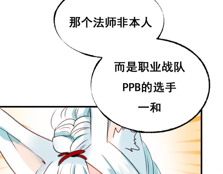 第20话 正太强敌135