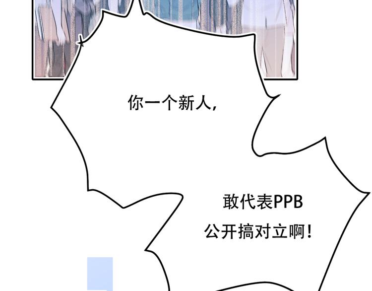 第87话 对立！68