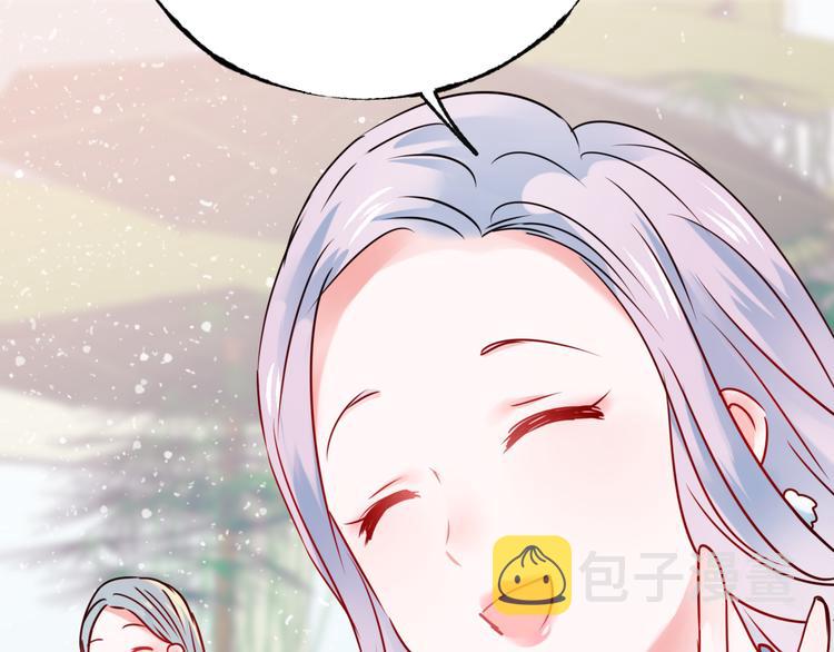第18话 萧河走后门！？111