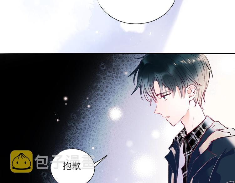 第67话 萧河低头道歉！84