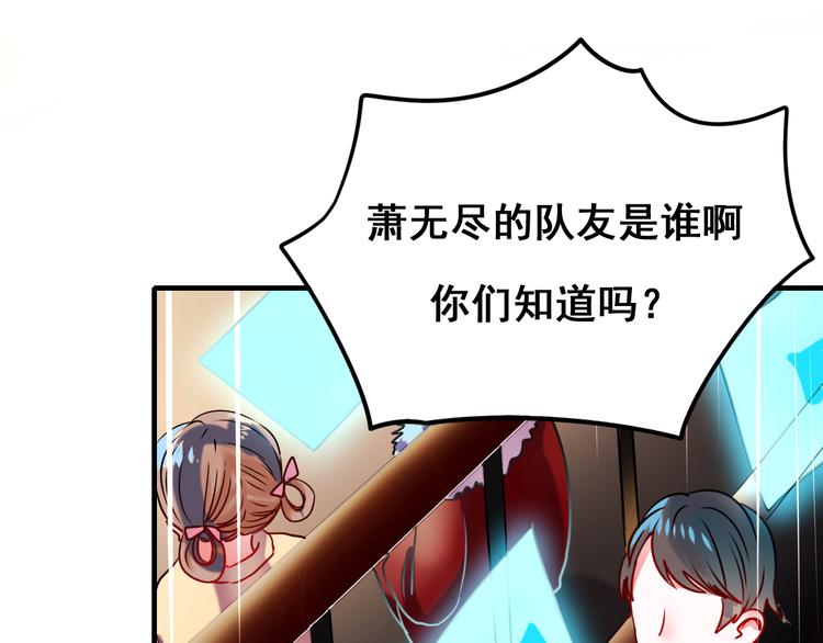 第9话 新队友112