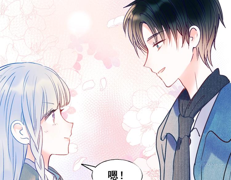 第53话 见哥哥81