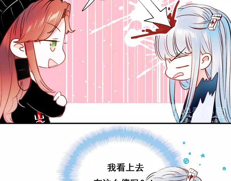第43话 端倪74