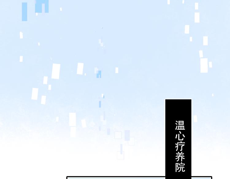 第102话 新成员16