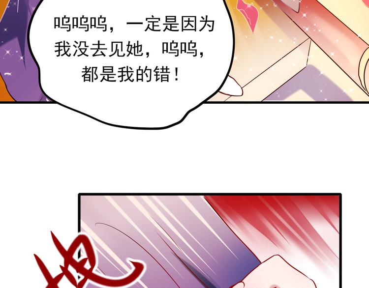 第3话 小号的回击44