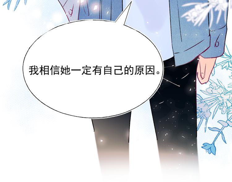 第86话 困境45
