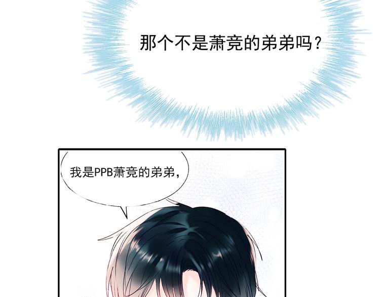 第73话 千钧一发71