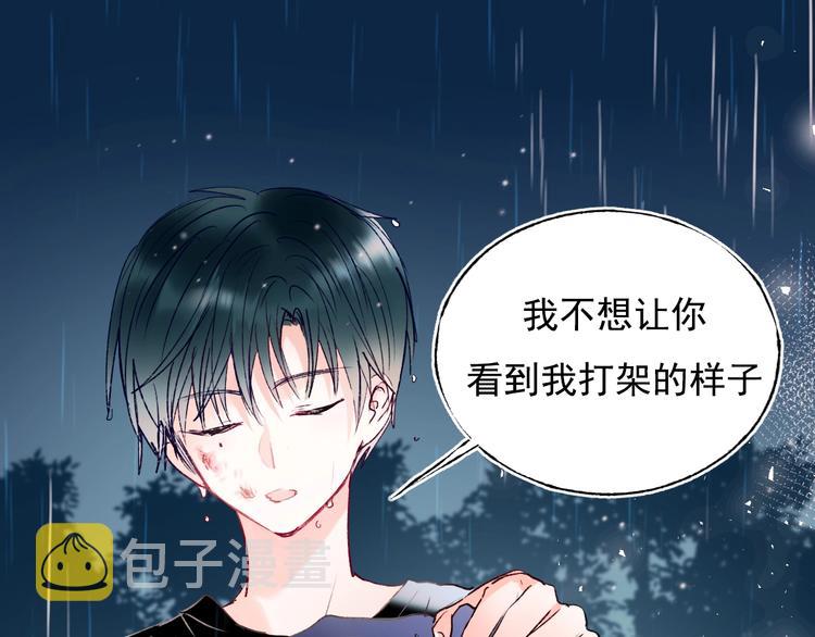第80话 污蔑105