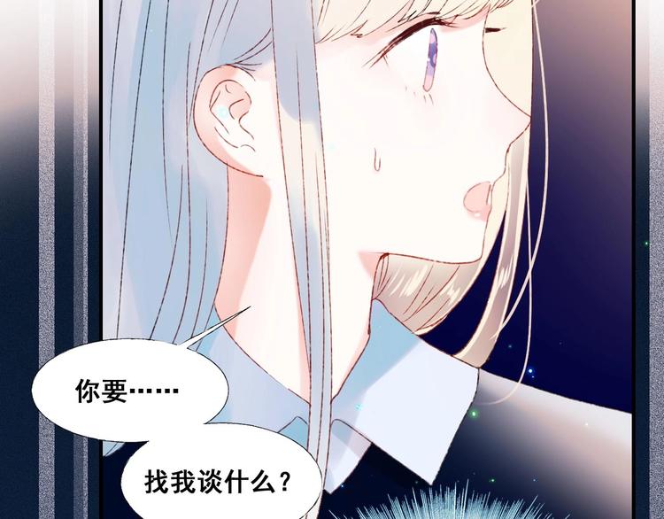 第43话 端倪3