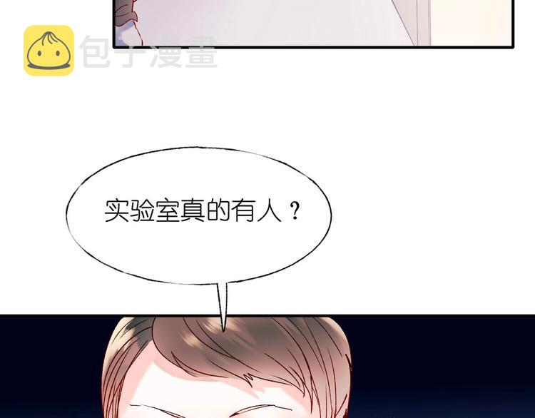 第41话 实验室112