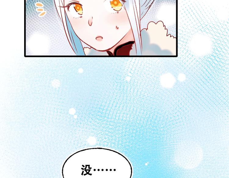 第28话 开战34